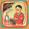 کتاب ماجراهای آقای تمیز | انتشارات نشر شهر