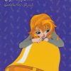 کتاب ماجراهای نانسی درو (6) | انتشارات کیمیا