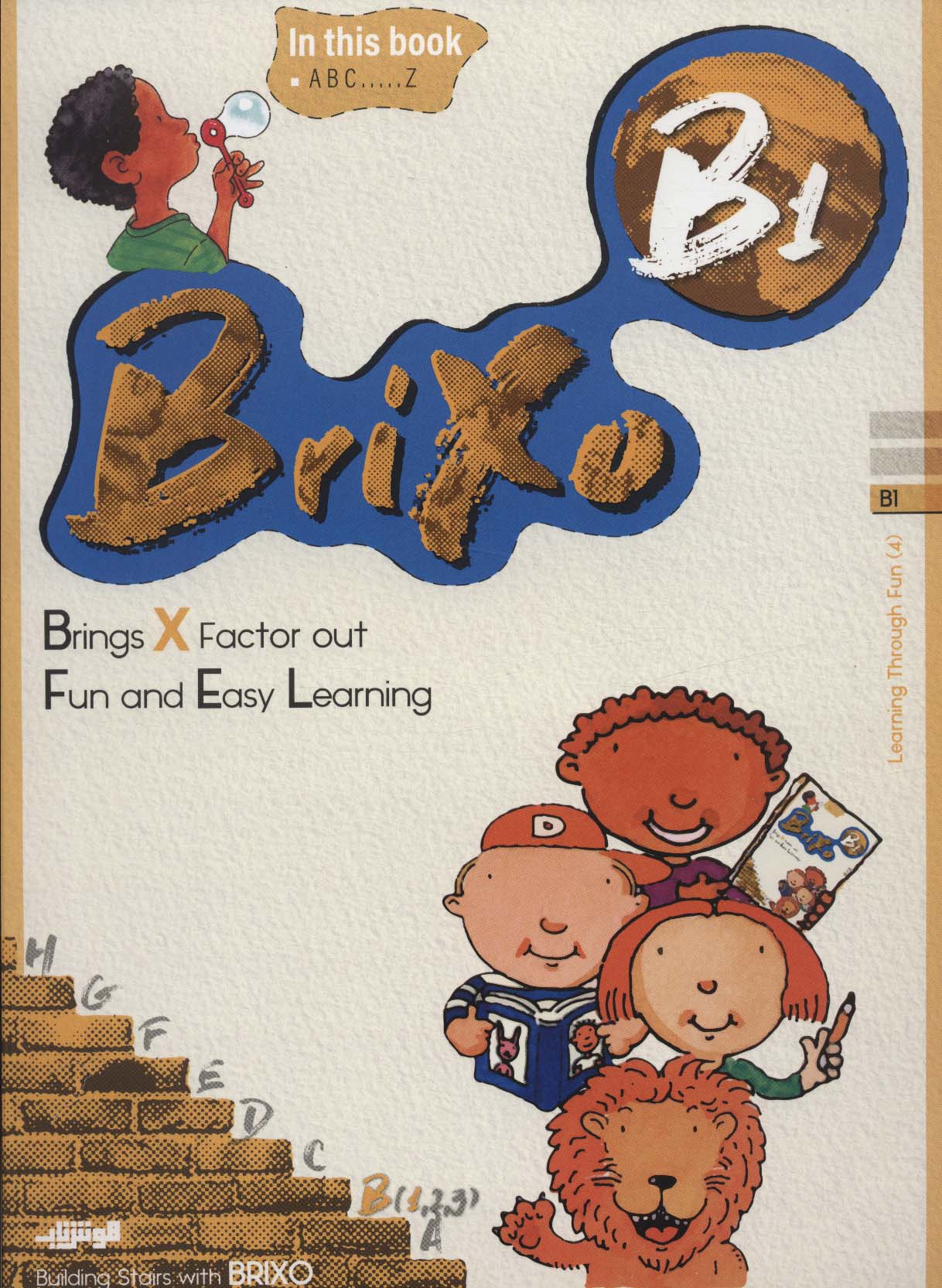 کتاب Brixo B1 | انتشارات هوش ناب
