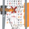 کتاب مقدمه ای خیلی کوتاه بر پوپولیسم | انتشارات نگاه معاصر