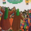 کتاب قهرمان غدیر (تصویرگر: مهناز رضایی) | انتشارات جمال