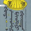 کتاب فرهنگ ایده پردازی و ایده پردازی فرهنگی | انتشارات آرما