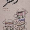 کتاب در خطر | انتشارات کتاب پنجره