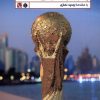 کتاب نزدیک ترین جام جهانی | انتشارات تاچارا