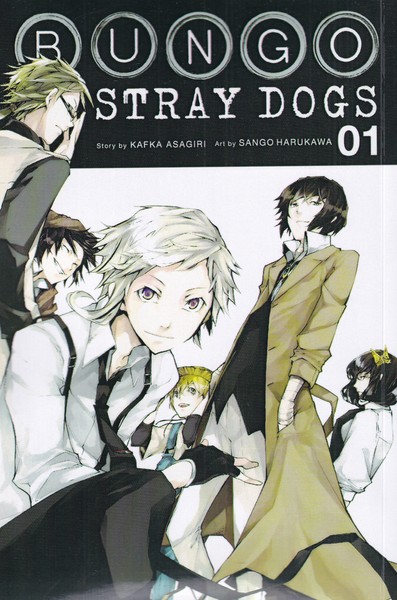 کتاب مجموعه مانگا : Bungo Stray Dogs 1 | انتشارات کتابیار