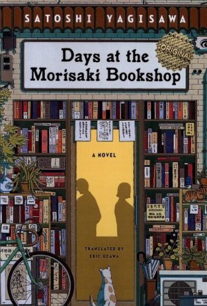 کتاب Days at the Morisaki Bookshop | انتشارات نشر مات