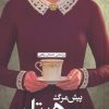 کتاب پیش مرگ هیتلر | انتشارات ترنگ