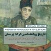 کتاب تاریخ روانشناسی در ده پرسش | انتشارات پندار تابان
