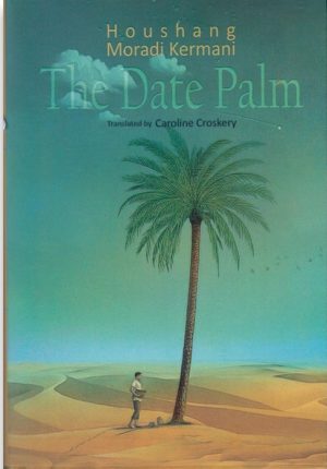 کتاب The date palm | انتشارات شمع و مه