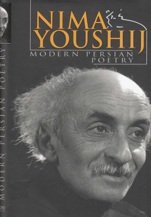 کتاب Nima Youshij : modern persian poetry | انتشارات شمع و مه