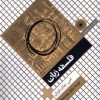 کتاب فلسفه زبان | انتشارات حکمت