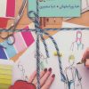 کتاب استایل | انتشارات سخن
