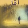 کتاب آقاجون | انتشارات ابر سفید