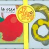کتاب کتاب پاندولی | انتشارات جابیرو