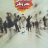 کتاب سایه های مخروطی | انتشارات حکمت کلمه