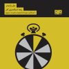 کتاب قانون پنج ثانیه ای | انتشارات مرو