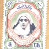 کتاب پری دخت | انتشارات مهرستان