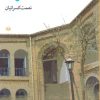 کتاب شمشیرآباد | انتشارات مهرویستا