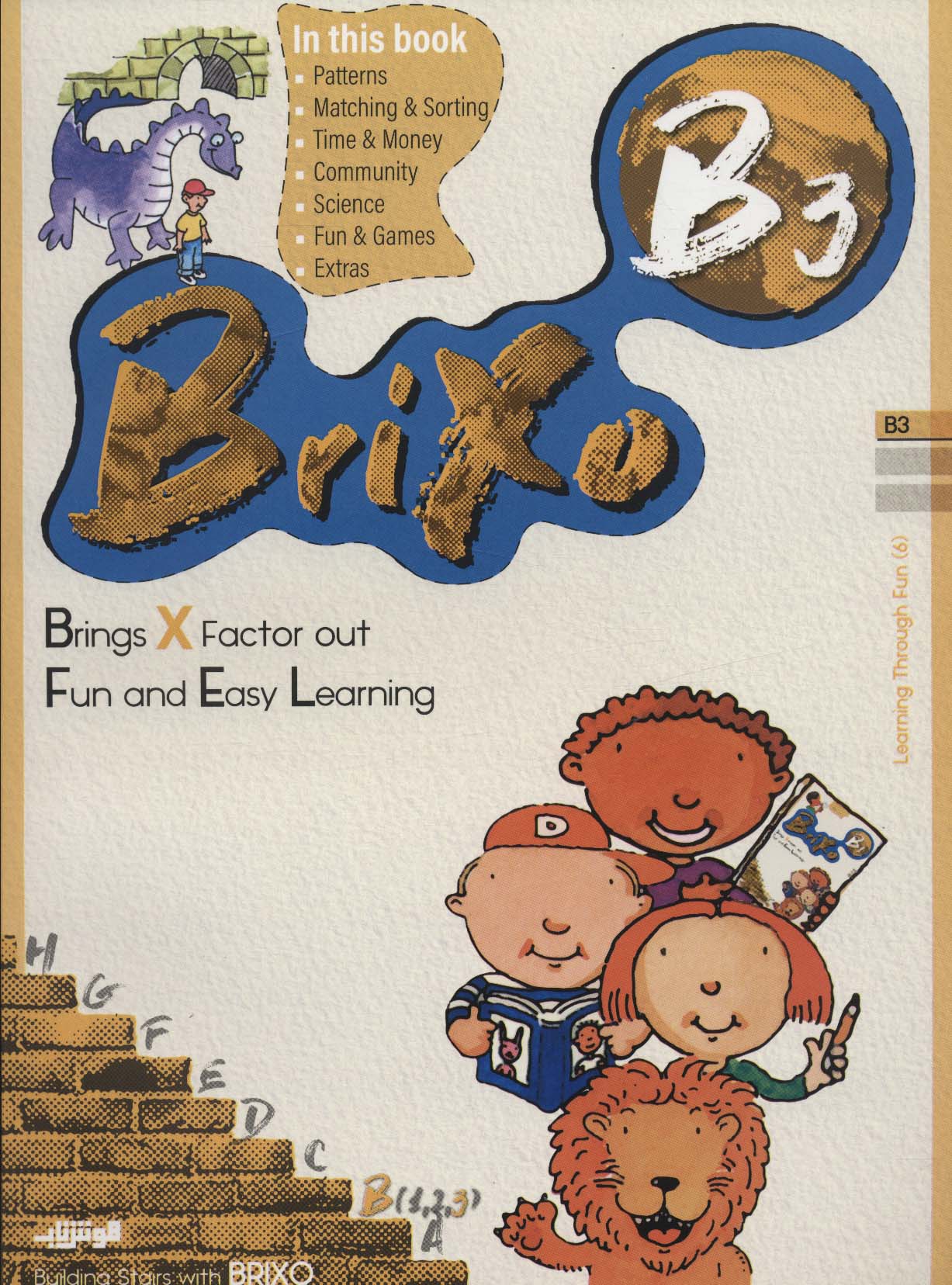 کتاب Brixo B3 | انتشارات هوش ناب