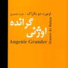 کتاب اوژنی گرانده | انتشارات باهم