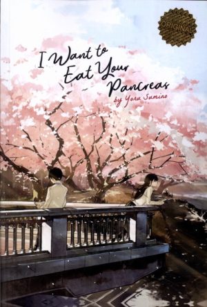 کتاب کتاب I Want to Eat Your Pancreas | انتشارات زبان ما