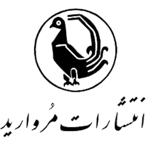 انتشارات مروارید