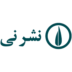 انتشارات نشر نی