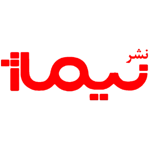 انتشارات نیماژ