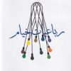کتاب رباعیات خیام | انتشارات مکتوب