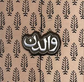 کتاب والدن (جلد سخت) | انتشارات روزنه