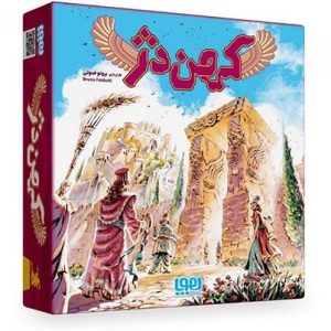 بازی فکری کهن‌دژ