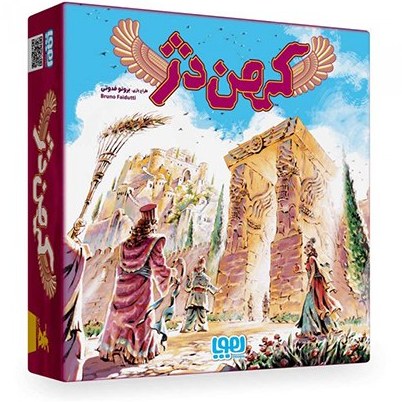 بازی فکری کهندژ