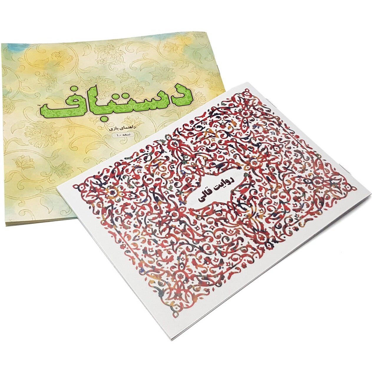 بازی فکری دستباف - Image 7