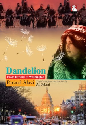 کتاب Dandelion From Kirkuk to Washington (قاصدک) | انتشارات مهراندیش