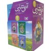 کتاب آنی شرلی (8 جلدی) | انتشارات قدیانی