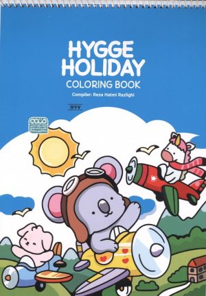 کتاب کتاب رنگ آمیزی (طرح HYGGE HOLIDAY،کد 1667) | انتشارات حتمی