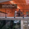 کتاب کارآفرینی، بازاریابی و توسعه کسب‌ و کار معماری | انتشارات کتابکده کسری