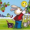 کتاب رنگ ها | انتشارات خانه ادبیات