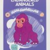 کتاب کتاب رنگ آمیزی فانتزی (طرح ENDANGERED ANIMALS،کد 1392) | انتشارات حتمی