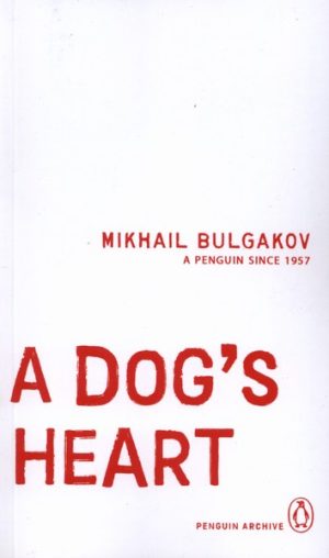 کتاب A Dog's Heart | انتشارات افرند