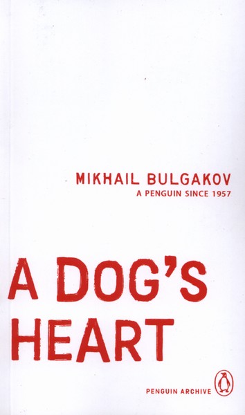 کتاب A Dog's Heart | انتشارات افرند