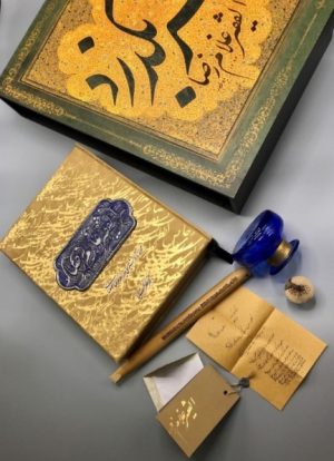 کتاب میرزا غلامرضا اصفهانی | انتشارات جیحون