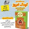 کتاب مجموعه کتاب کودک امروز | انتشارات ابوعطا