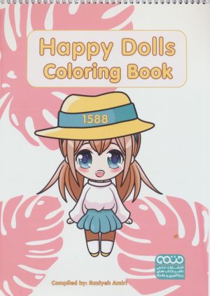 کتاب کتاب رنگ آمیزی HAAPPY DOLLS COLORING BOOK (کد 1588) | انتشارات حتمی