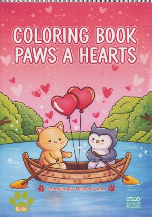 کتاب کتاب رنگ آمیزی COLORING BOOK PAWS A HEARTS (کد 1612) | انتشارات حتمی