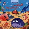 کتاب اقیانوس احساس ها (مجموعه 6 جلدی) | انتشارات ناریا