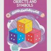 کتاب کتاب رنگ آمیزی فانتزی (طرح OBJECTS AND SYMBOLS،کد 1438) | انتشارات حتمی