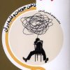 کتاب استرس (ناخن‌جویدن‌ و غلبه‌ بر آن) | انتشارات سروش