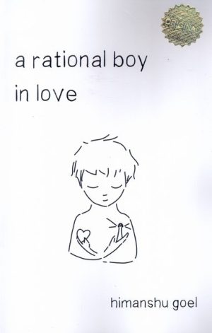 کتاب A Rational Boy in Love | انتشارات نشر مات