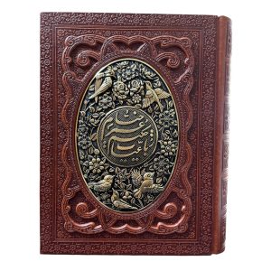 کتاب رباعیات خیام | انتشارات یاقوت کویر